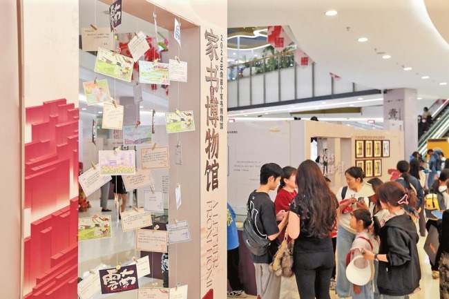 Family letter museum opens in Kunming