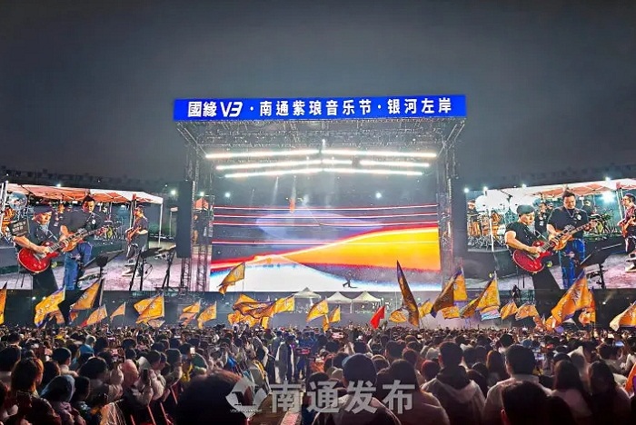 60,000 music fans join Zilang Music Festival in Nantong