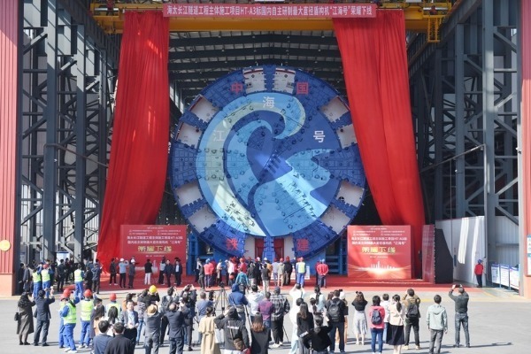 Nation's largest TBM rolls off assembly line