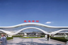 Maoming South Railway Station completes foundation construction