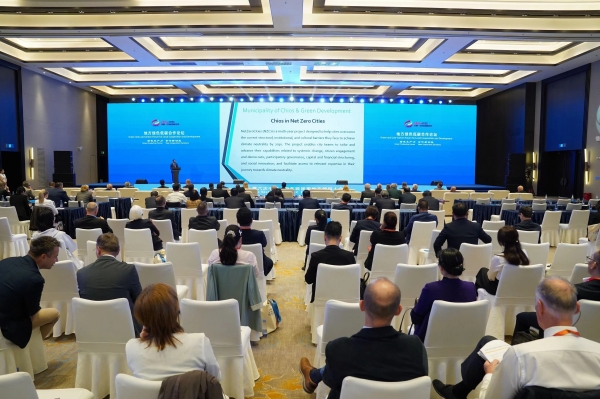 China and CEEC focus on green development at Yantai forum