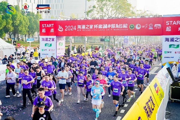 2024 Round Lihu Lake Half Marathon concludes in Wuxi