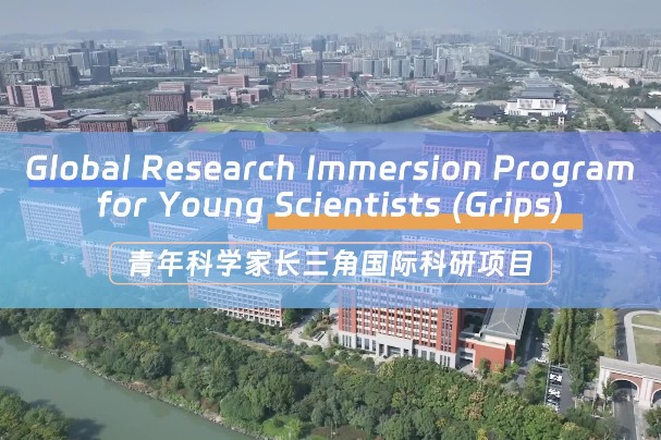 ZJU summer program hosts global young scientists