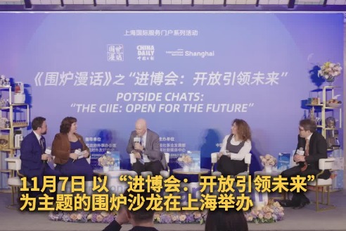 Foreign exec: CIIE bustling with crowds