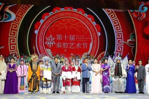 Qinqiang Opera Art Festival celebrates tradition in Xi'an