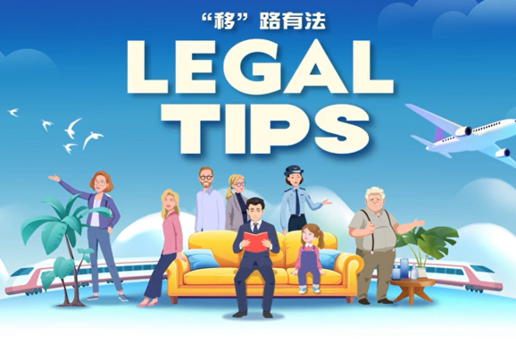 Legal Tips