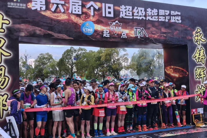 Runners give their all in 6th Gejiu Super Trail Run