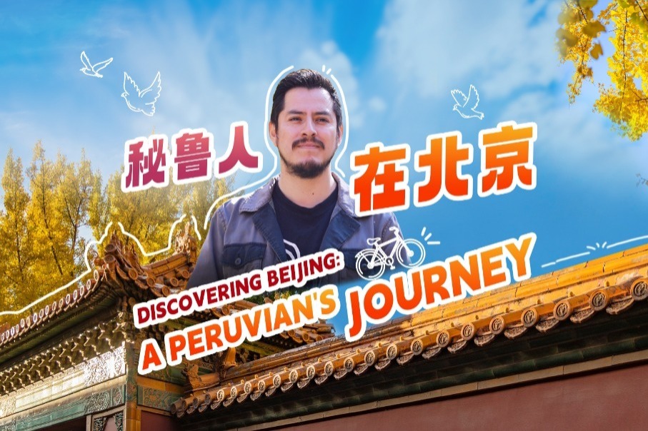 Discovering Beijing: A Peruvian's journey