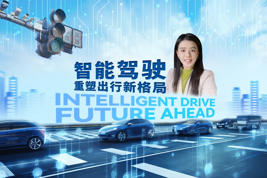 Intelligent drive, future ahead