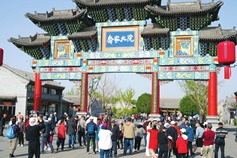 Qiao's Family Compound Cultural Park awarded intl title