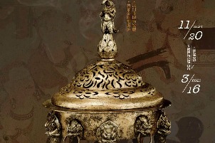 Tang Dynasty treasures on display in Anhui