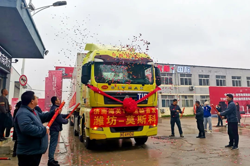 TIR fuels efficiency of Shandong's intl logistics network