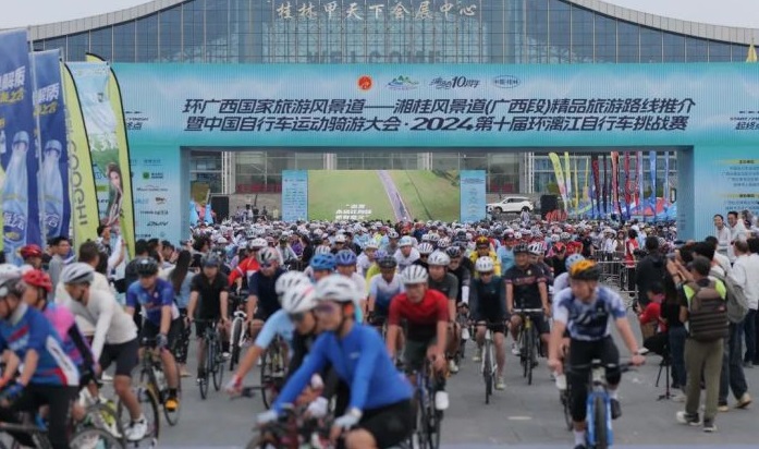 Cycling amid scenic landscapes: Cycling race kicks off in Guilin