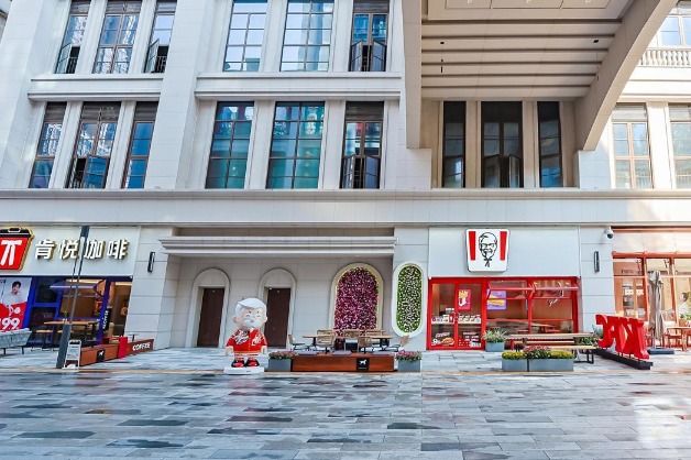 KFC Guangzhou celebrates 1,000th restaurant milestone