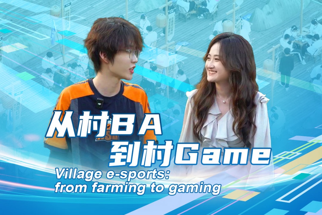 Village e-sports: from farming to gaming