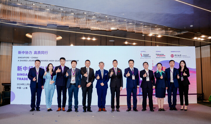 Nantong Electronic Port partners with CrimsonLogic