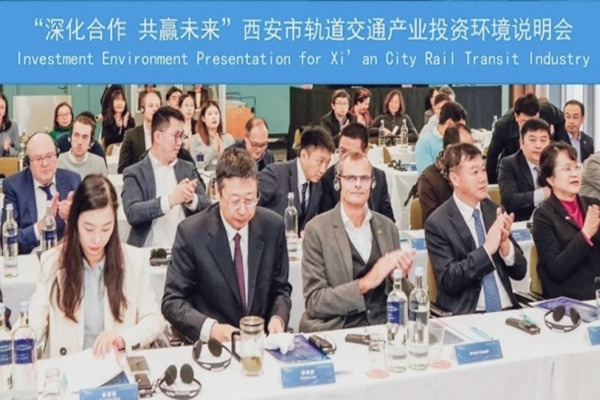 Xi'an rail transit industry investment briefing held in Germany