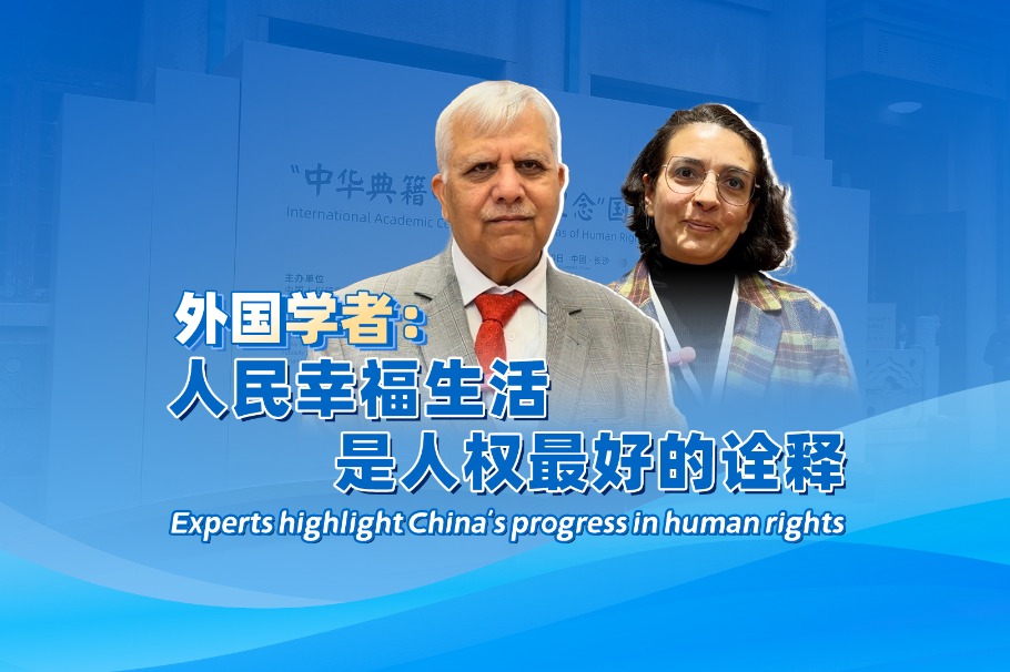 Experts highlight China's progress in human rights