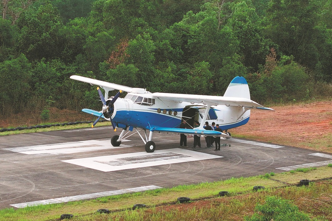 China's island province to beef up low-altitude economy