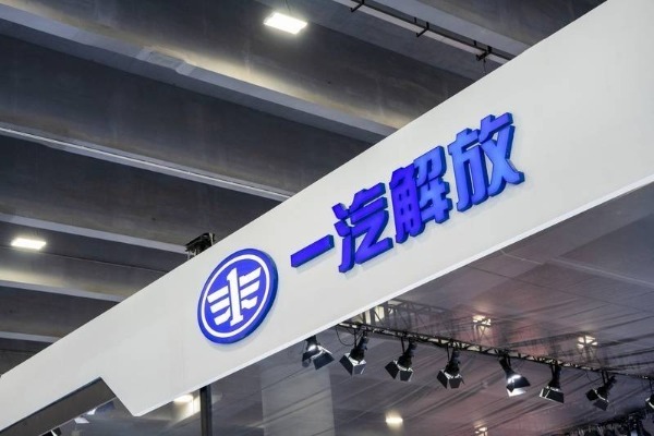 Chinese automaker FAW Jiefang's engine gigafactory begins operations