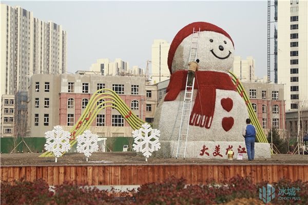 Yingbin Park opens ahead of Asian Winter Games