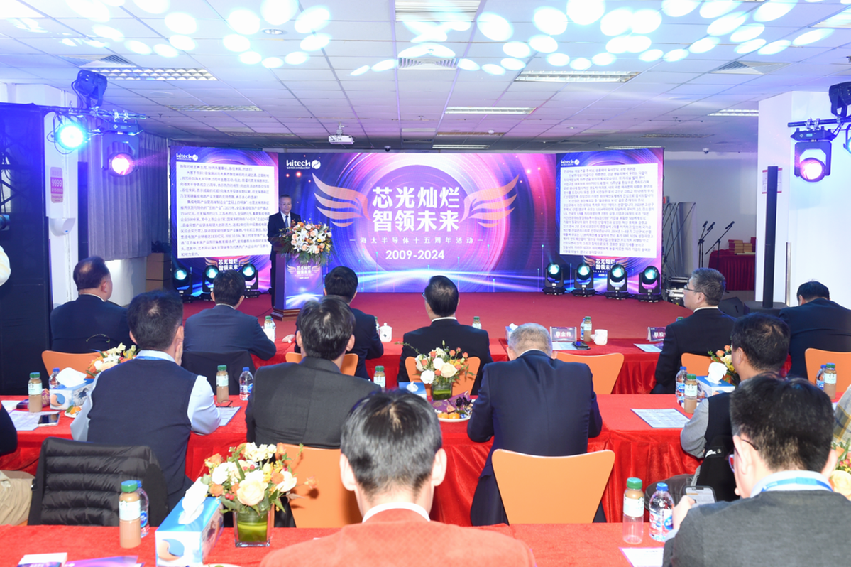 Hitech Semiconductor celebrates 15th anniversary in WND