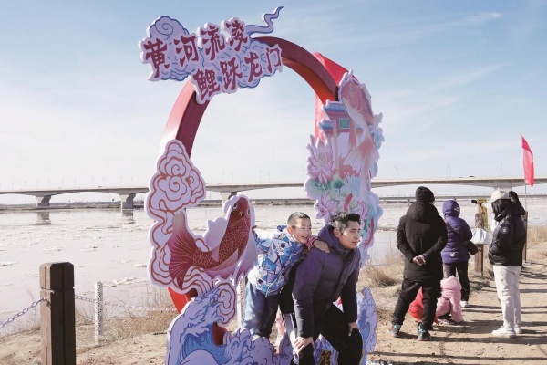 Baotou Yellow River Ice Floating Watching Week kicks off