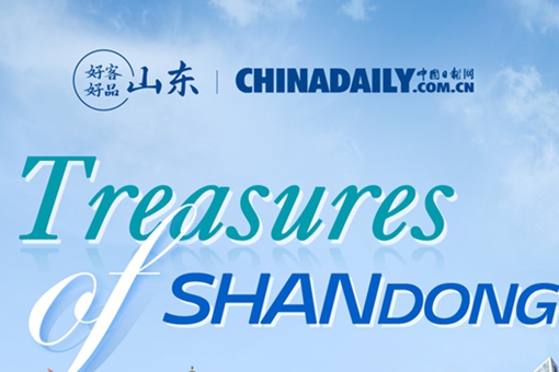 Uncover Shandong's hidden gems