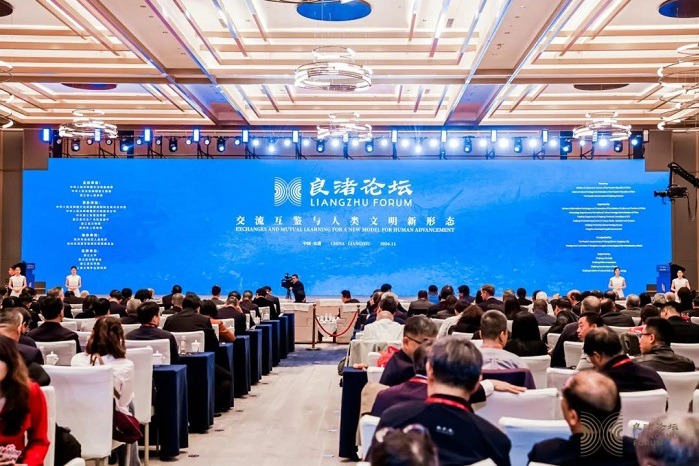 2nd Liangzhu Forum opens in Hangzhou