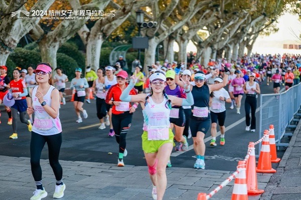 2024 Hangzhou Women's Half Marathon concludes with grace and power