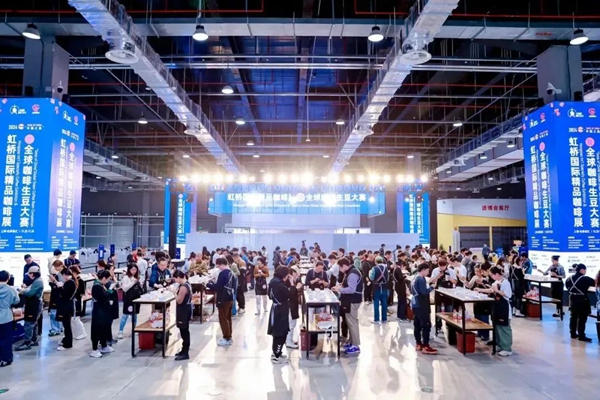 Shanghai hosts 'Taste of China' Global Green Coffee Bean Competition