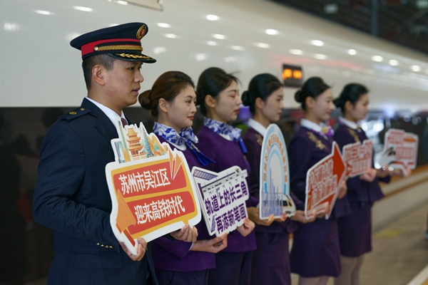 New high-speed rail line in Yangtze River Delta launches trial runs