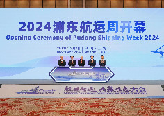 2nd Pudong Shipping Week kicks off