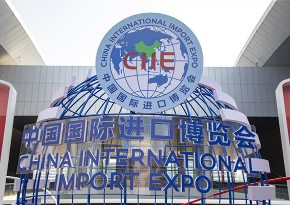 7th China International Import Expo opens in Shanghai