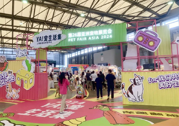 Pet Fair Asia 2024 concludes in Pudong