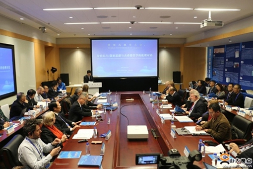 Shandong University hosts Ethical Dialogue between Confucianism, Ancient Greek Philosophy