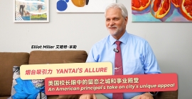 Yantai's allure: An American principal's take on city's unique appeal 