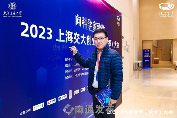 New quality productive forces | Innovative firm to thrive in Tongzhou