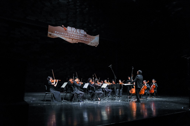 Philadelphia Orchestra bridges ties with Wuxi