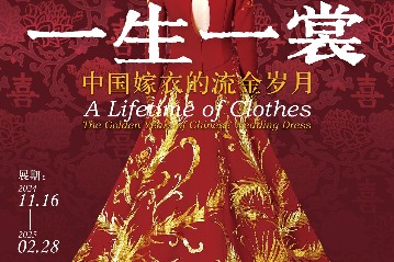 Hangzhou exhibition charts Chinese wedding dress evolution since 1949