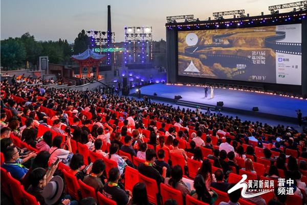 8th Pingyao International Film Festival kicks off