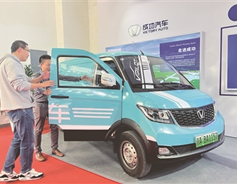 Shanxi enterprises shine at chain expo