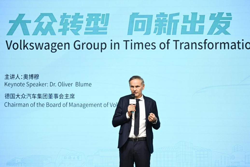 Volkswagen chief strengthens ties with alma mater Tongji University