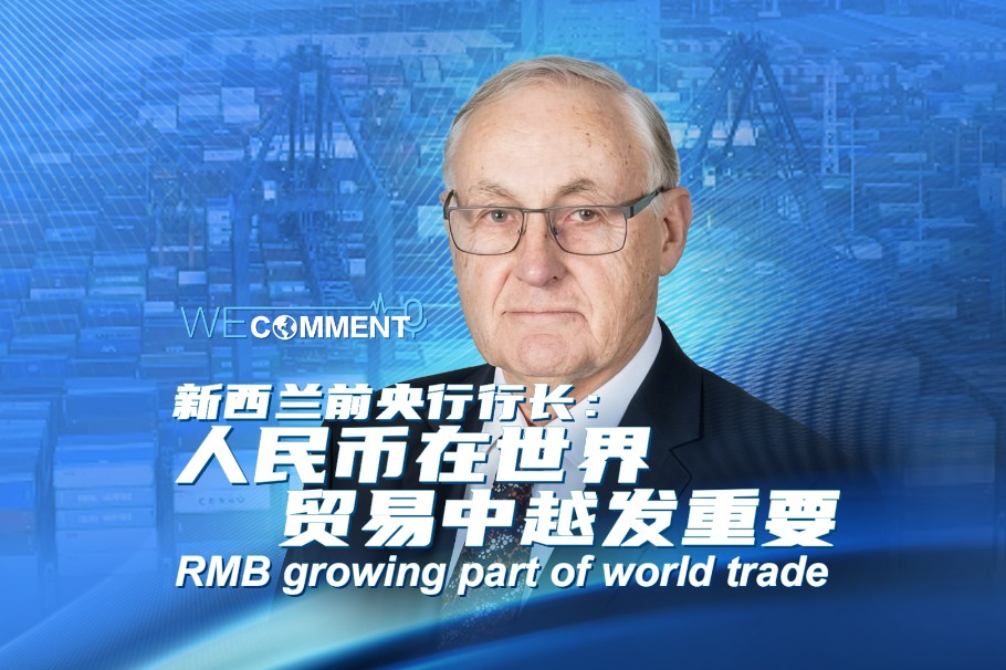 RMB growing part of world trade