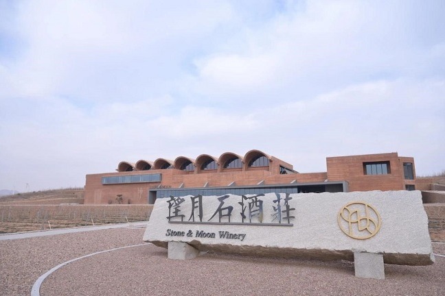 Australian wine company TWE gets 75% stake in Ningxia winery