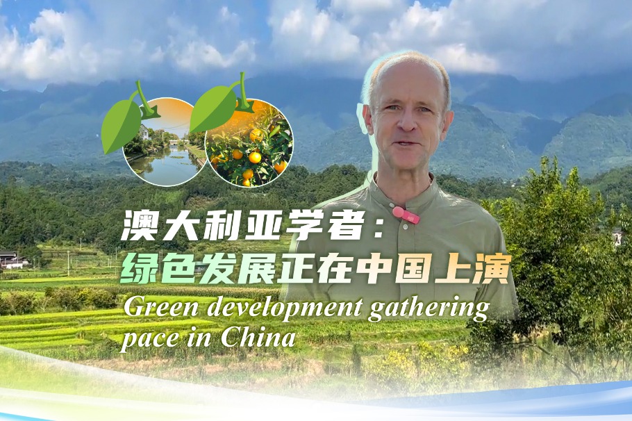 Australian scholar: Green development gathering pace in China