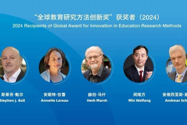 5 experts share inaugural global education award