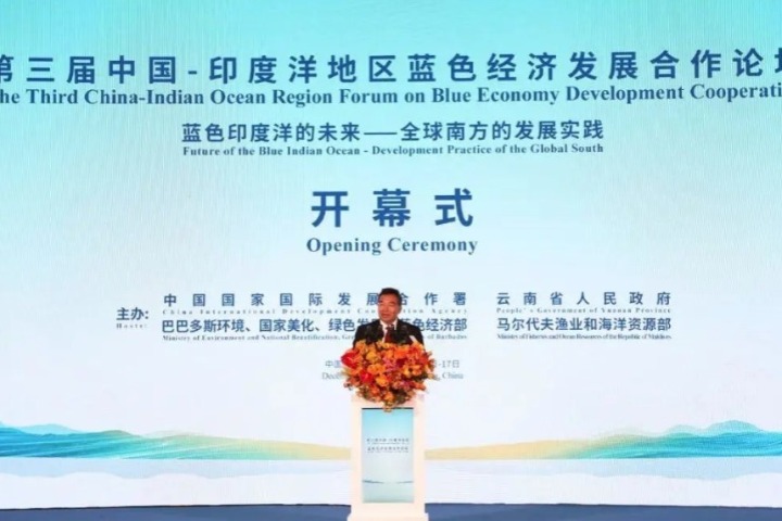 China to boost Indian Ocean region