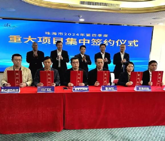 iQIYI to establish new operations center in Zhuhai