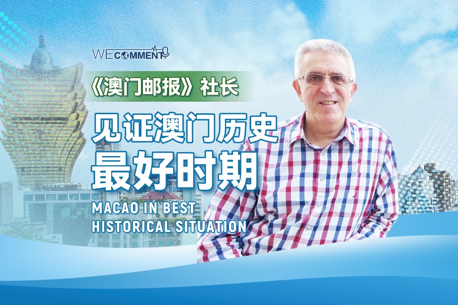 Macao veteran editor: We are in best historical situation